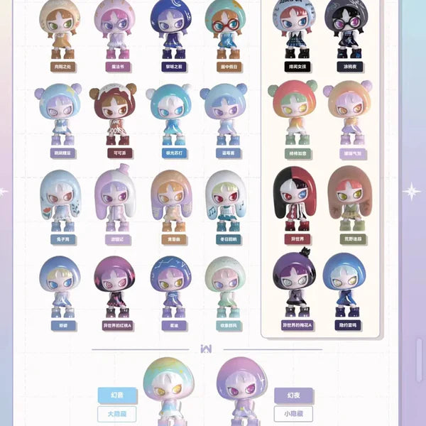 358. INN'S V2 Symphony of Illusion and Reality Mini Beans Series PVC Blind Bag Figures