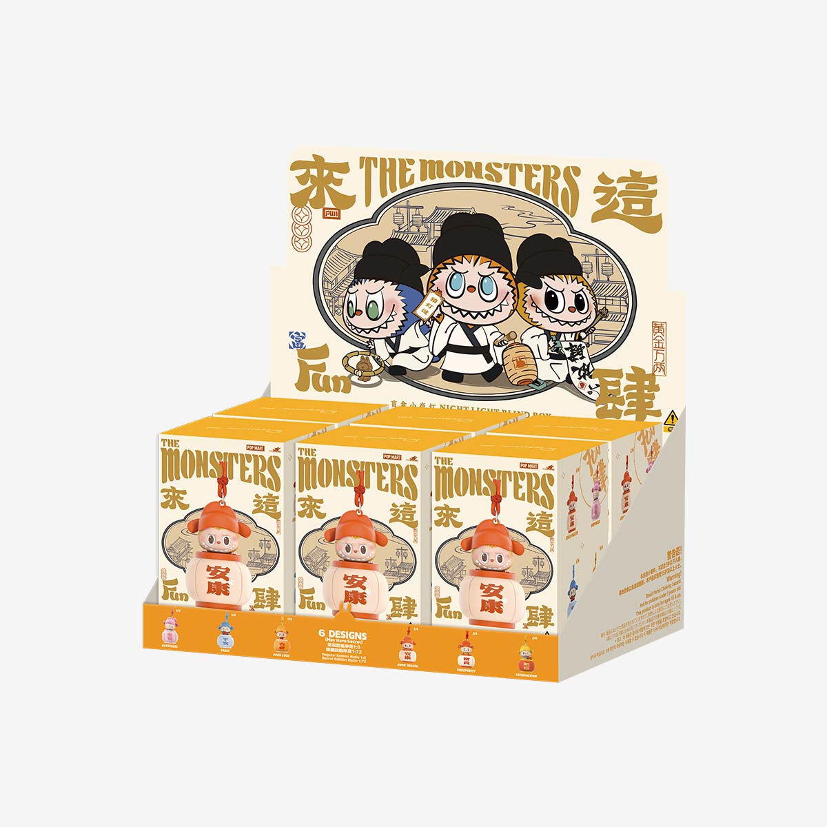 84. THE MONSTERS Let's Have Fun Together Series-Night Light Blind Box