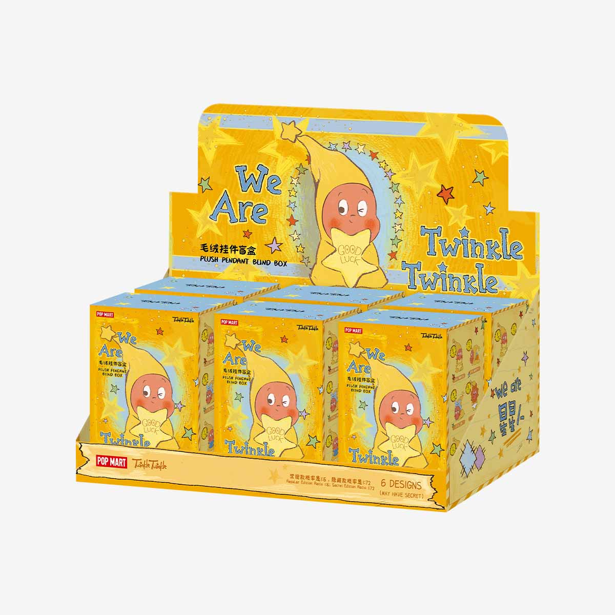 139. We are Twinkle Twinkle Series-Plush Pendant Blind Box