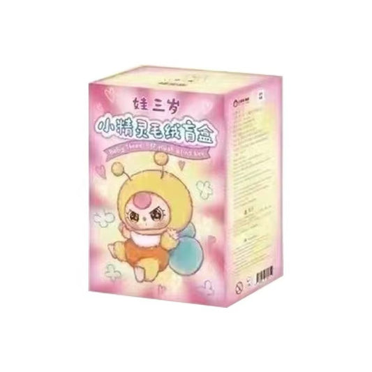 276. Baby Three - Elf Plush Blind Box