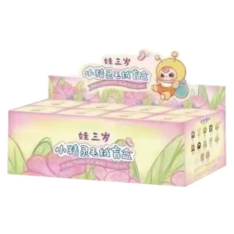 276. Baby Three - Elf Plush Blind Box