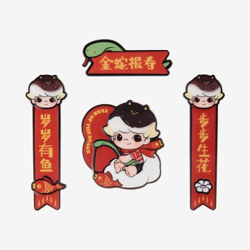 324. Wealthy Snake's New Year Celebration Series-Mini Spring Couplets Fridge Magnet Blind Box
