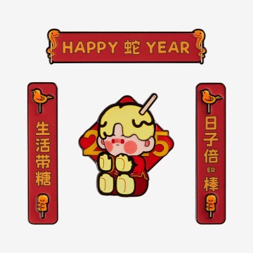 324. Wealthy Snake's New Year Celebration Series-Mini Spring Couplets Fridge Magnet Blind Box