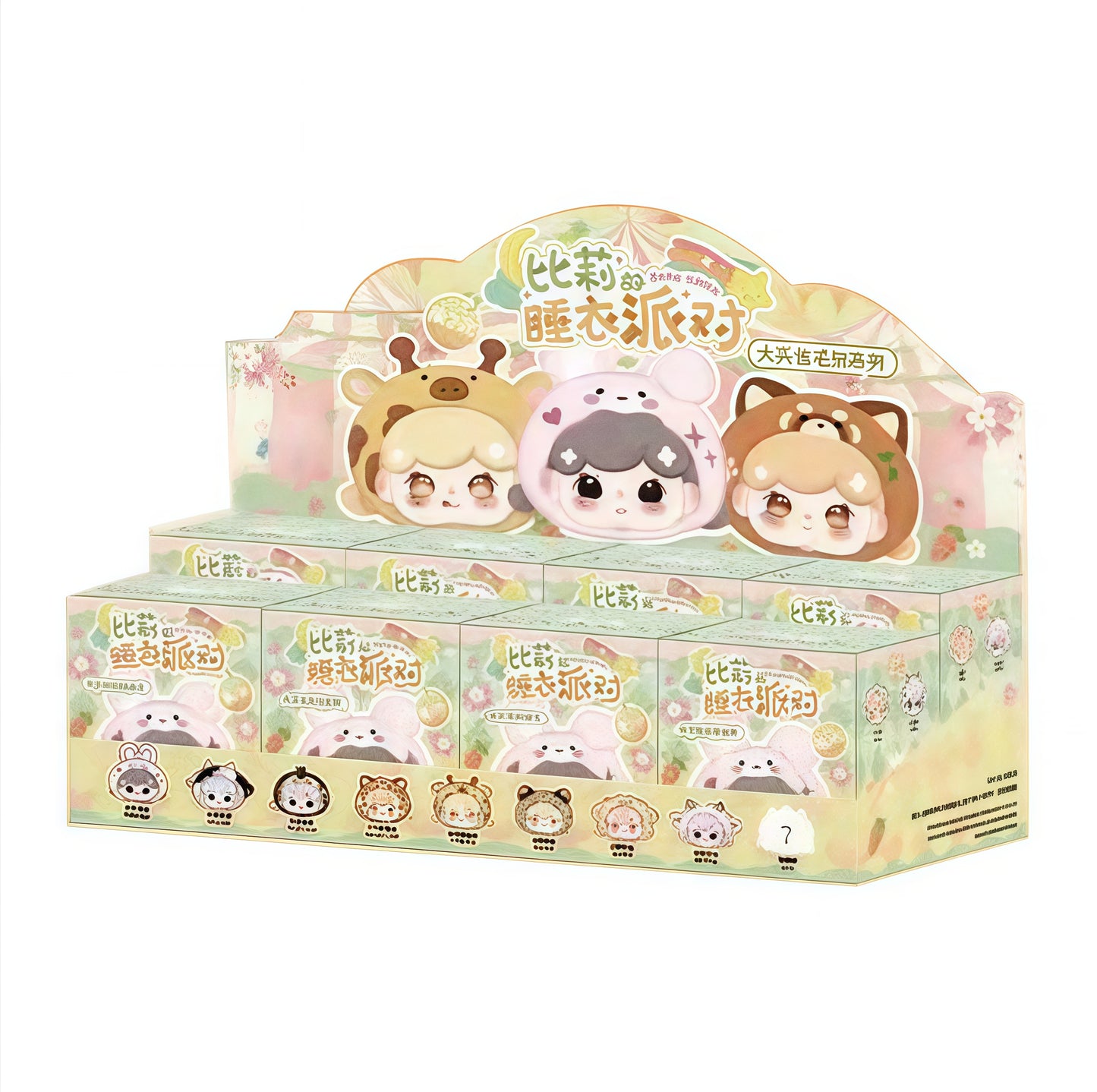 316. Billie Pajama Party 2 Head Plush Zipper Bag toy doll