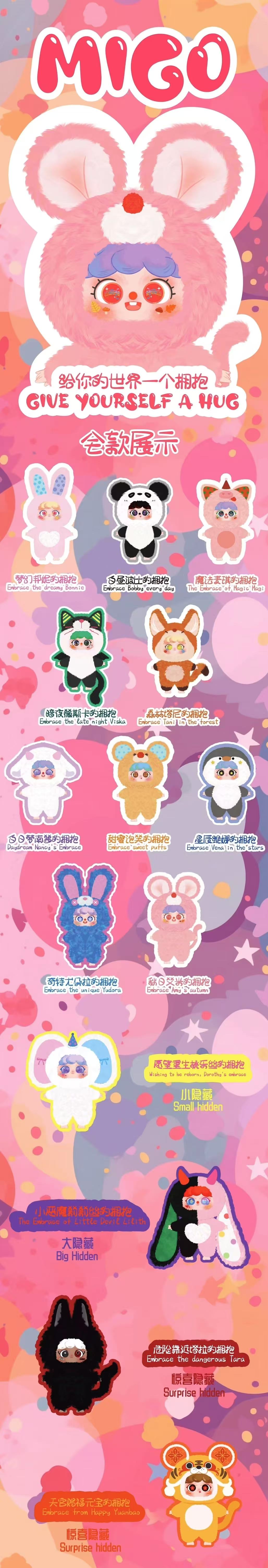 362. Migo 400% Give Yourself a Hug Series Plush Blind Box