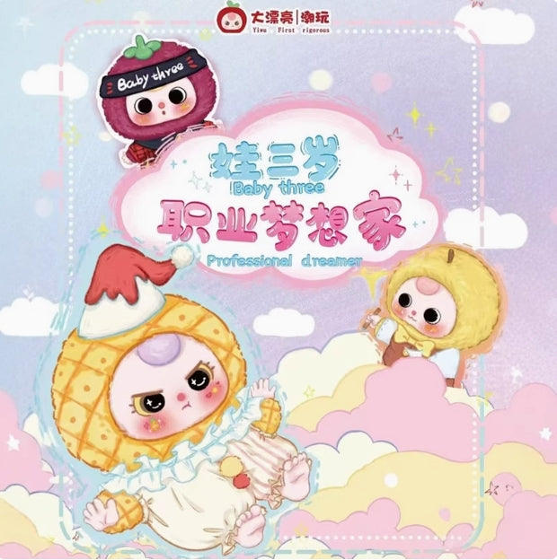 421. Baby Three Professional Dreamer Series Plush Blind Box