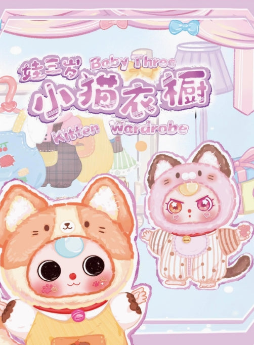 479. Baby Three Kitten Wardrobe Series Plush Blind Box