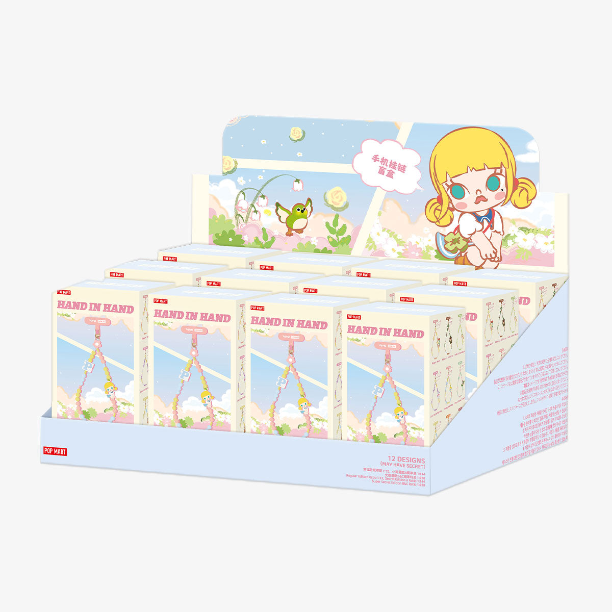 586. Hand in Hand Series-Phone Charm Blind Box