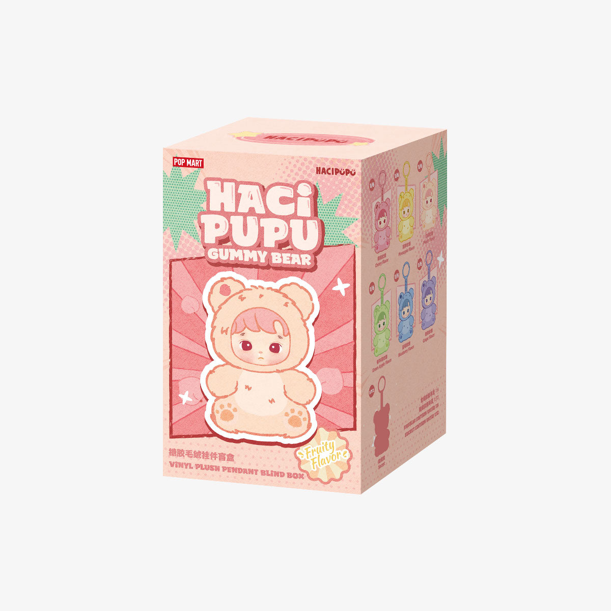 660. HACIPUPU Gummy Bear Series-Vinyl Plush Pendant Blind Box