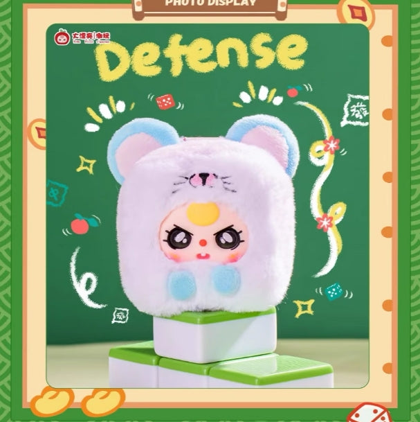 799. Baby Three Mahjong Series Plush Blind Box