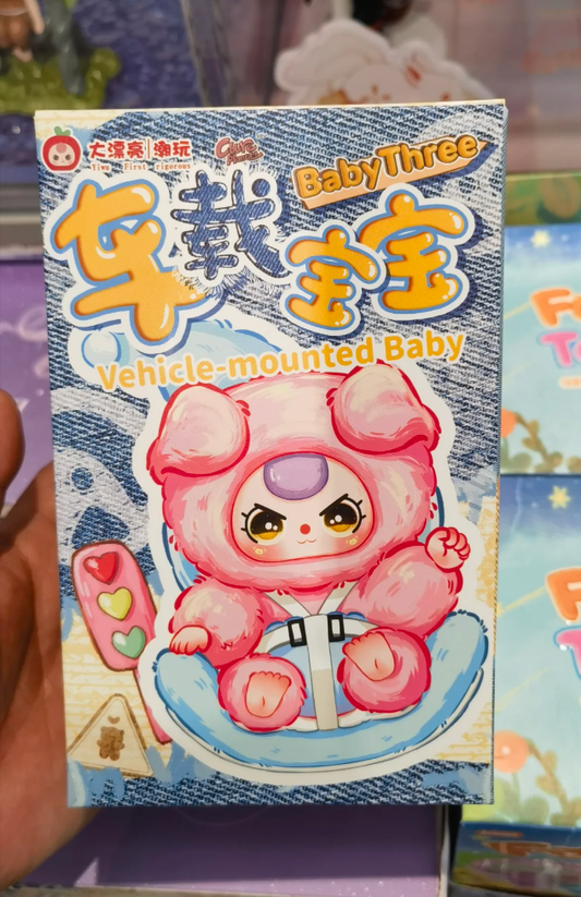 899. Baby Three Vehicle Mounted Baby Series Plush Blind Box
