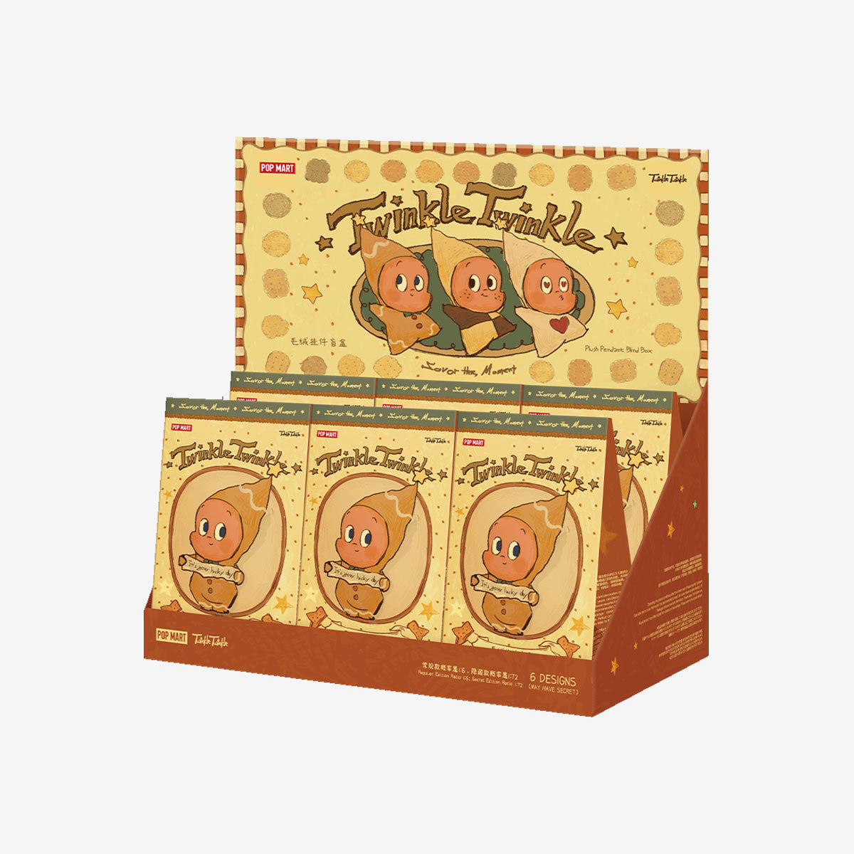 934. Twinkle Twinkle Savor the Moment Series-Fresh-Baked Mini Cookies Plush Pendant Blind Box