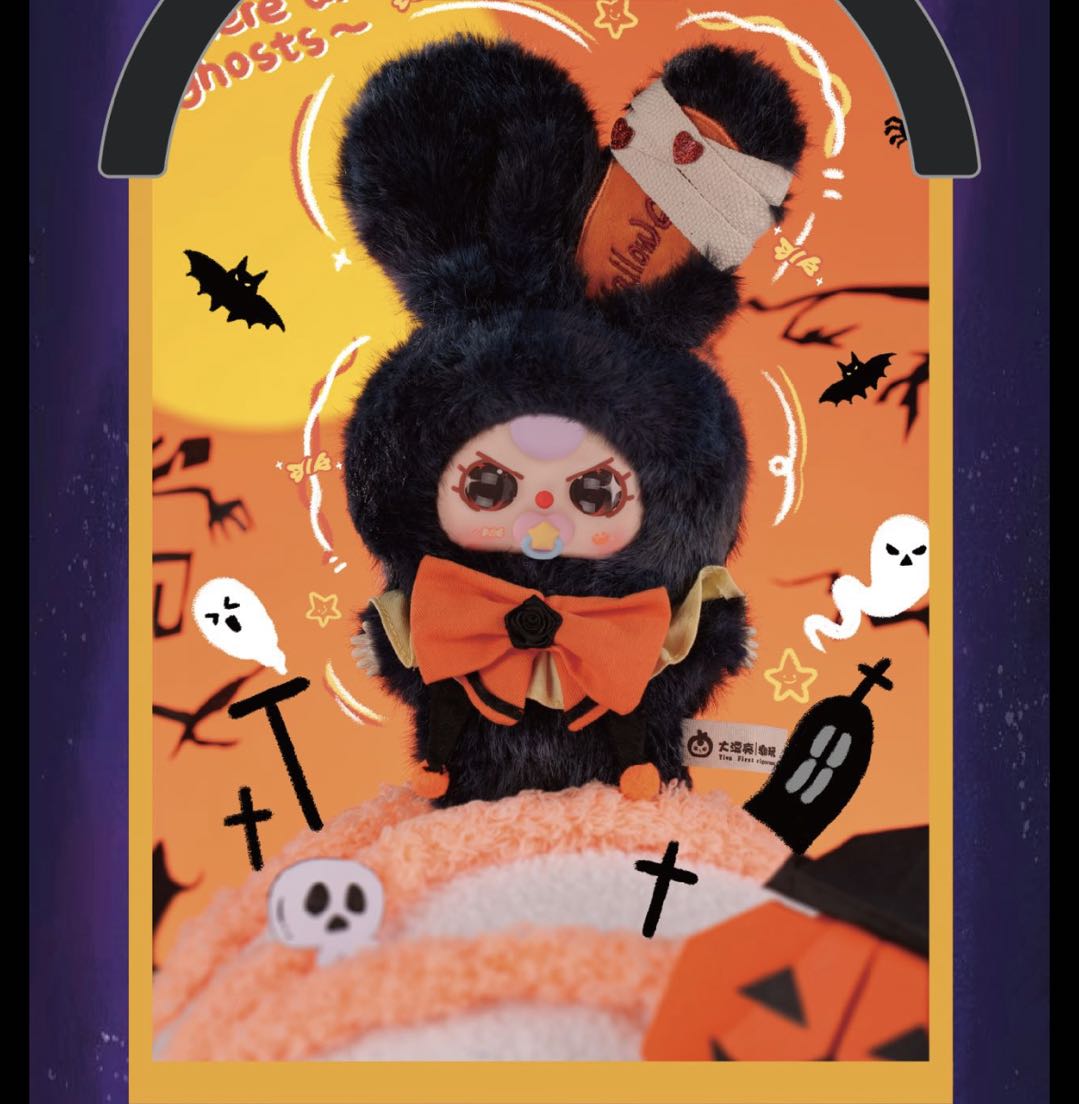 955. Baby Three Halloween Plush Series Blind Box