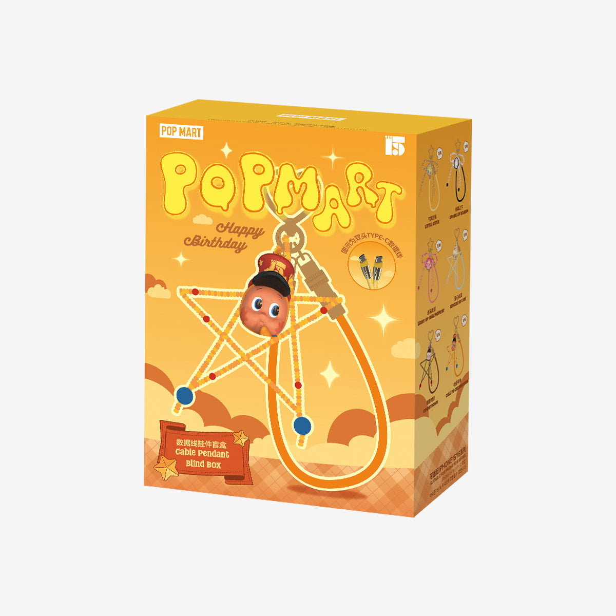 1002. Celebrating the Moment Series-Cable Pendant Blind Box