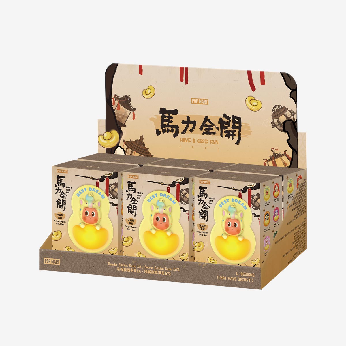 1254. Have a Good Run Series-Fridge Magnet Blind Box