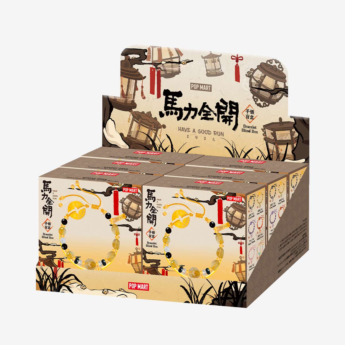 1255. Have a Good Run Series-Bracelet Blind Box