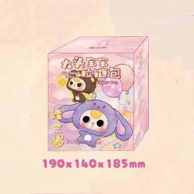 182. Baby Three Big Head Baby Zipper Bag Plush Dolls Blind Box