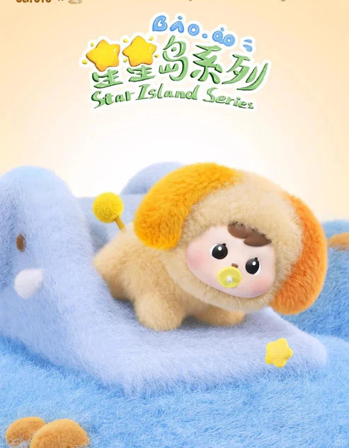 658. Bao-ao Star Island Series Plush Blind Box
