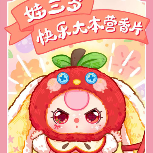 311. Baby Three Freshie Happy Camp Fragant Tablets Series Blind Box