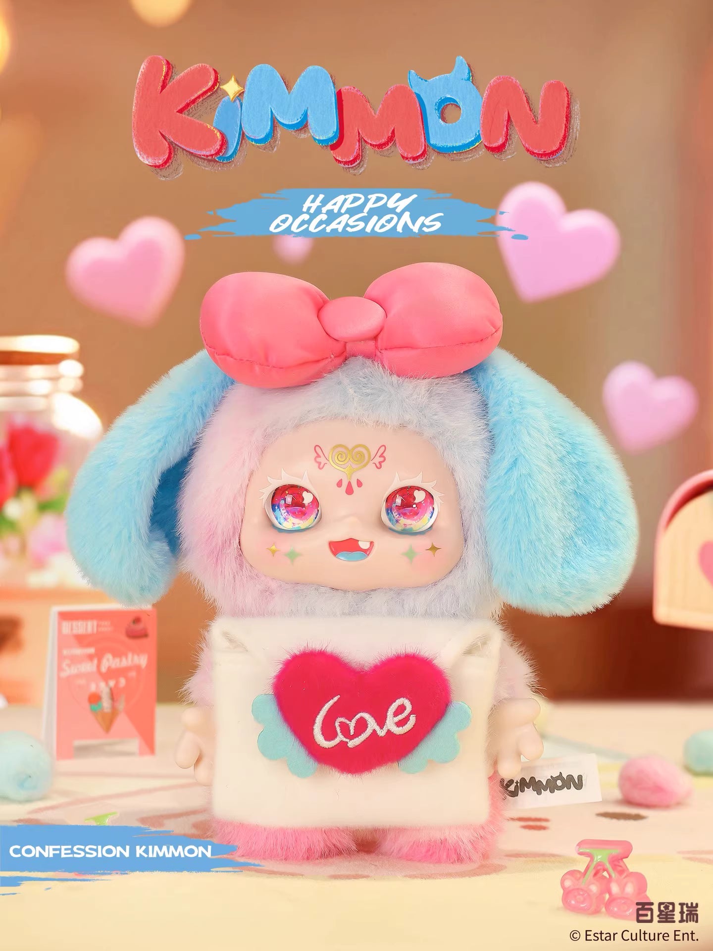 1006. Kimmon Happy Occasions Series Plush Blind Box
