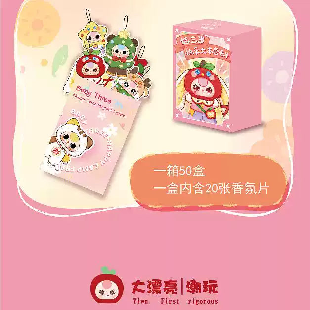 311. Baby Three Freshie Happy Camp Fragant Tablets Series Blind Box
