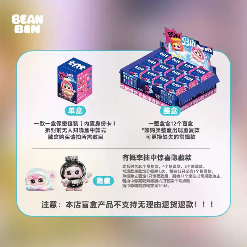 2132. BeanBin On Duty Series Beans Blind Box