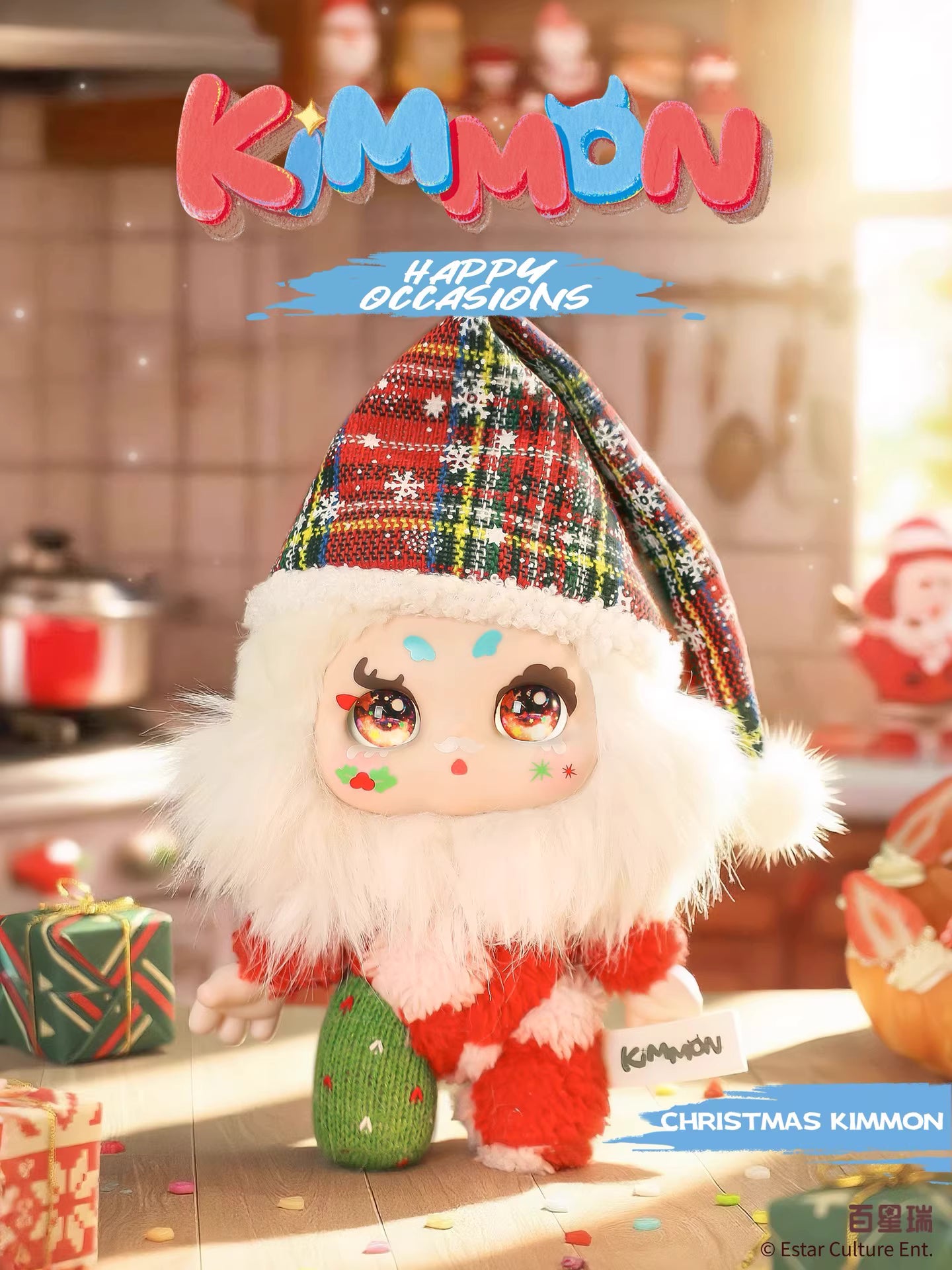 1006. Kimmon Happy Occasions Series Plush Blind Box