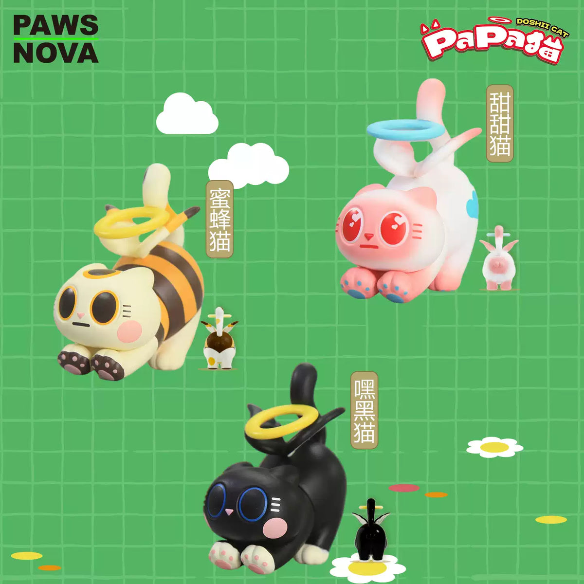 2331. PaPa Cat Beans Blind Box