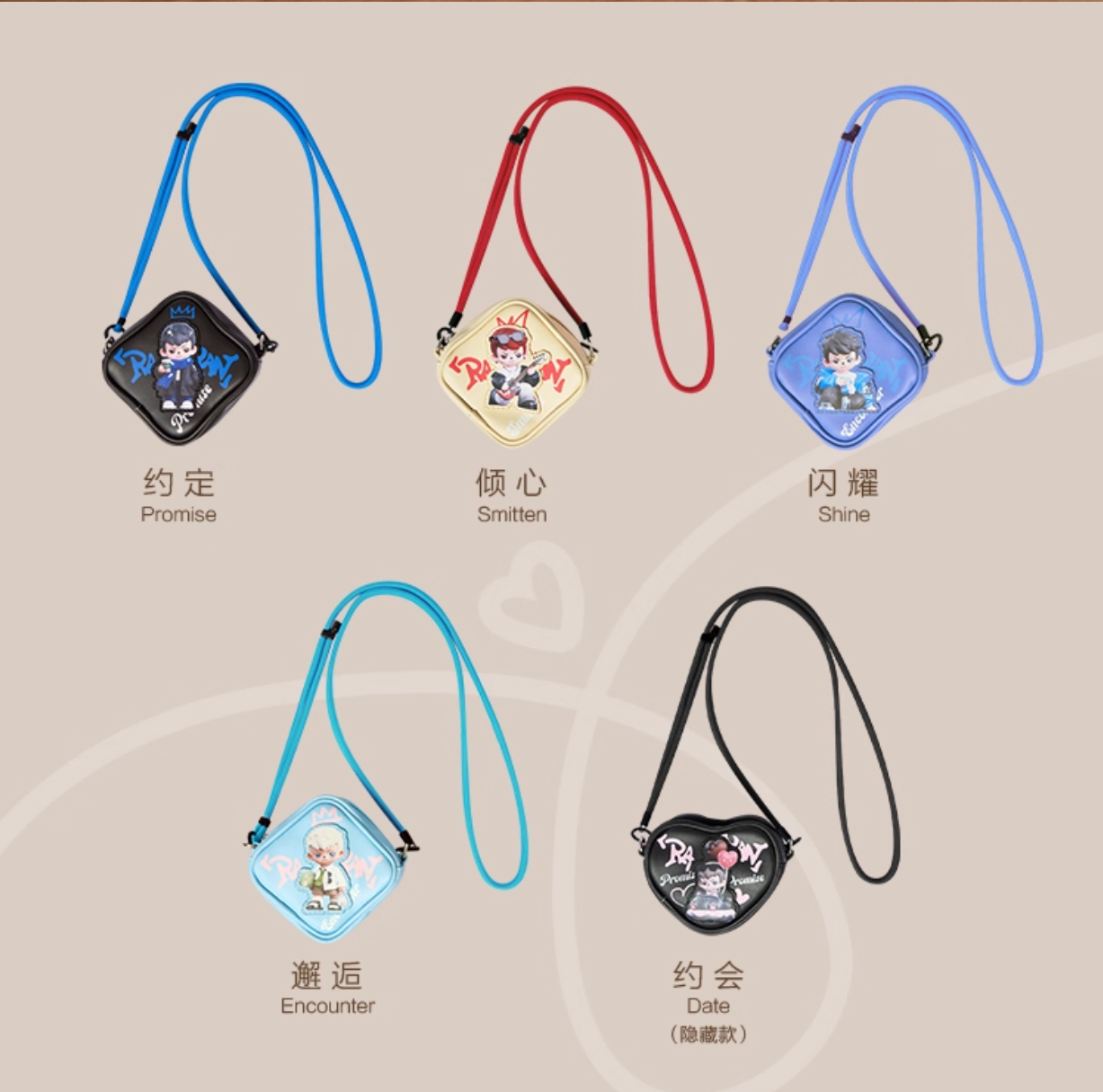 1033. Rayan Let's Date Series Peripheral Blind Box