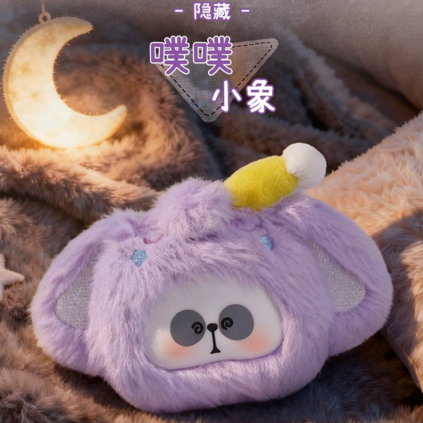 1094. MR.PA Critter Pals Series Plush Blind Box