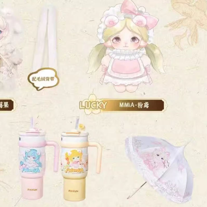 1207. MIMIA Art of Forgotten Dream Series Toy