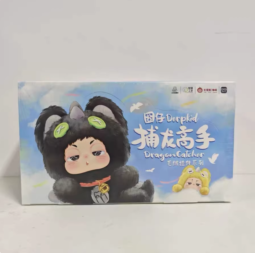 1278. Derpkid Dragon Catcher Series Plush Blind Box