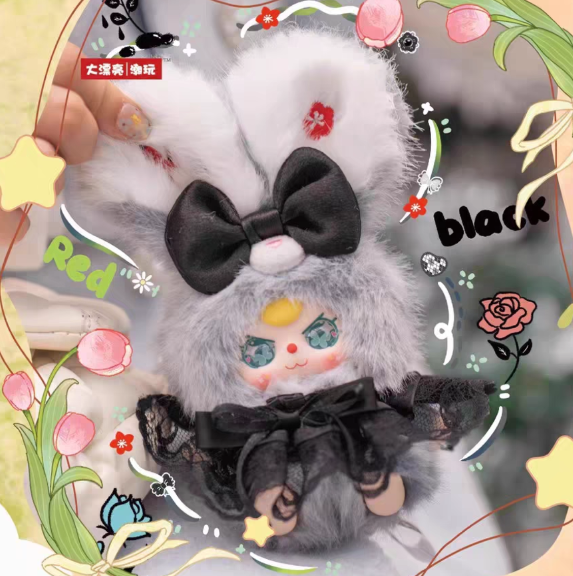 1288. Baby Three Flower Fairy Series Plush Blind Box