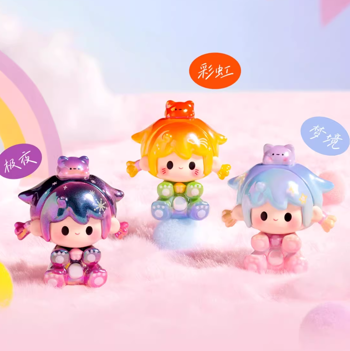 1294. UUTOY V1 UU & Meow's Travel Series Beans Blind Bag