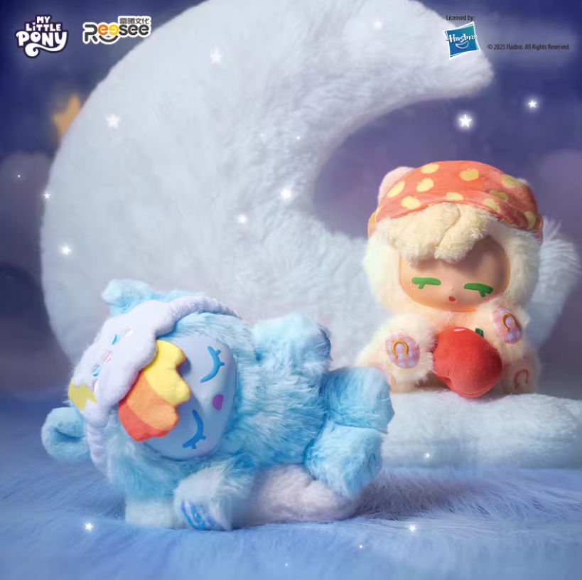 1368. My Little Pony Sweet Dream Series Plush Blind Box