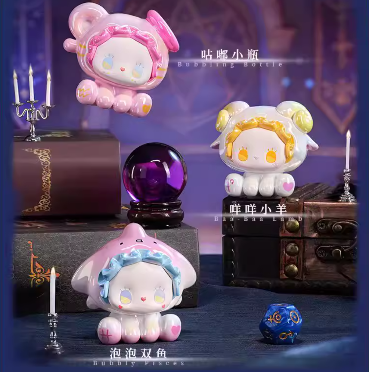 1408. LUCKY EMMA Emma Hey Zodiac Series Beans Blind Box