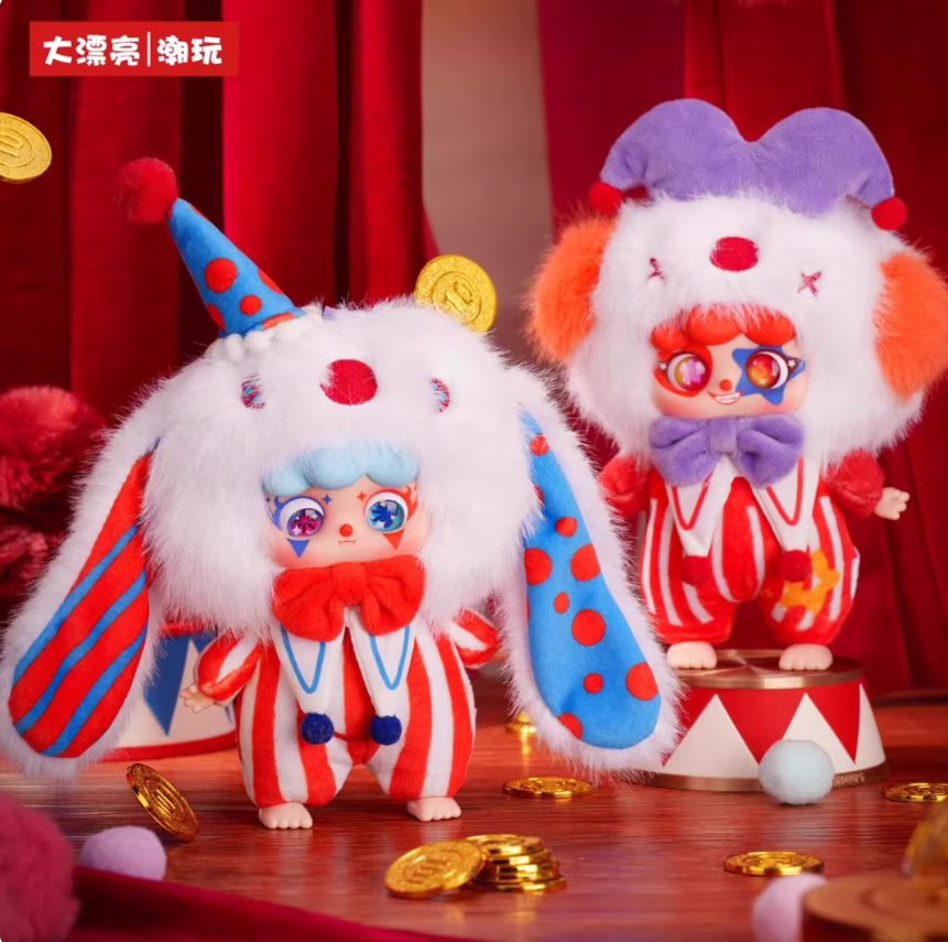 1431. Migo Grotesque Circus Series Plush Blind Box