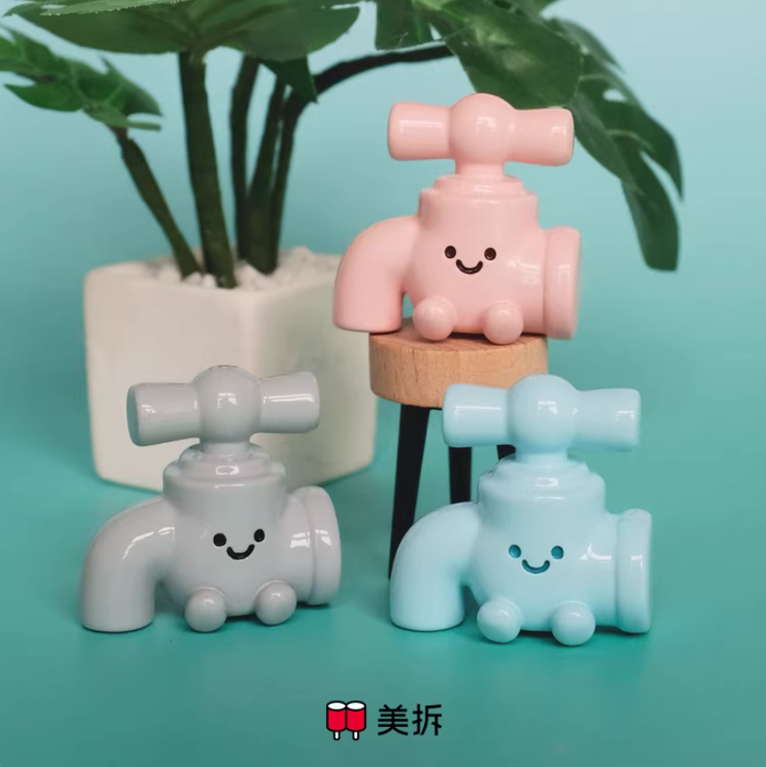 1468. MEICHAI Bathroom Series Beans Blind Bag