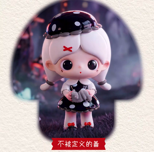 1481. Piupu True Self Realm Series Figures Blind Box