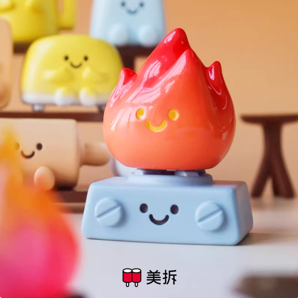 1510. MEICHAI Kitchen Series Beans Blind Bag