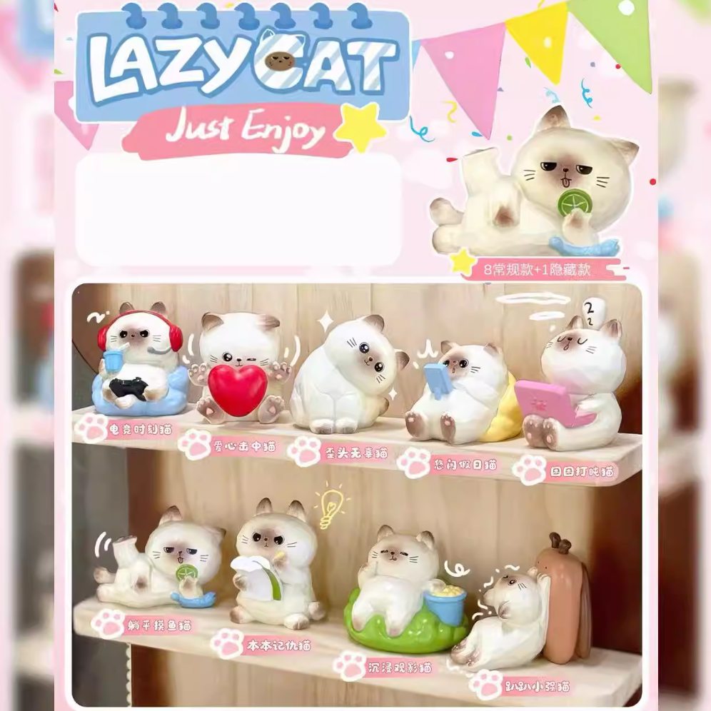 1569. Lazy Cat Beans Blind Box