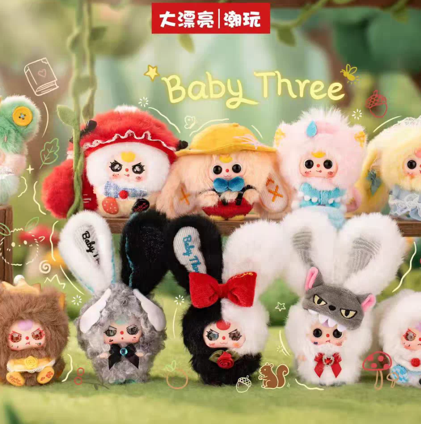 1577. Baby Three The Fairy Tale World Series Plush Blind Box