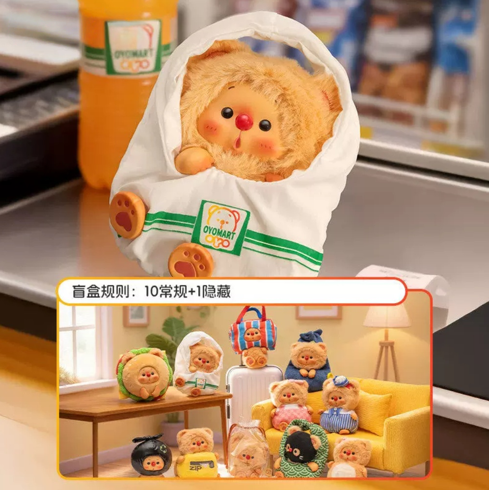 1591. OYO Portable Bag Series Plush Blind Box