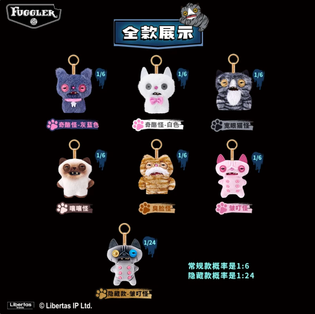 1600. FUGGLER Alley Cats Series Plush Blind Box