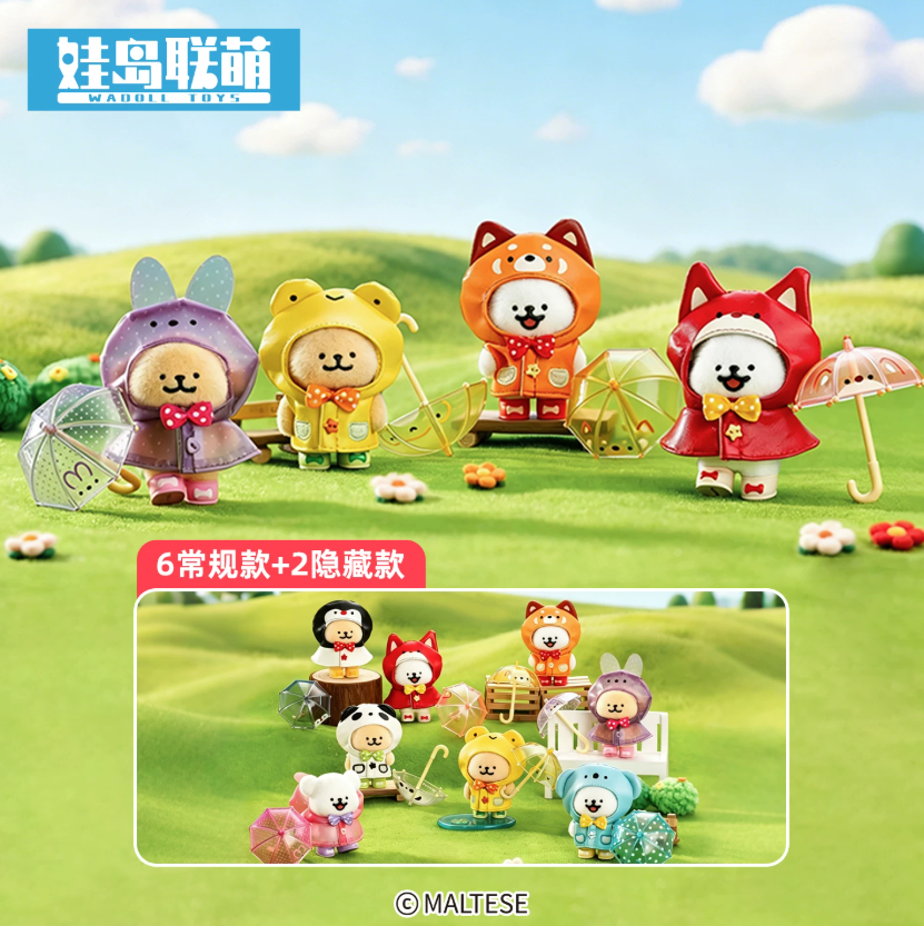 1659. MALTESE Rainy Day Series PVC Figures Blind Box