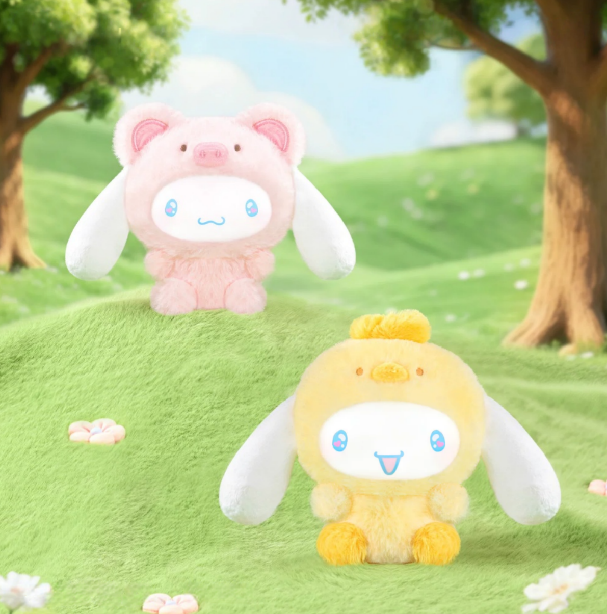 1675. CINNAMOROLL Animal Party Series Plush Blind Box