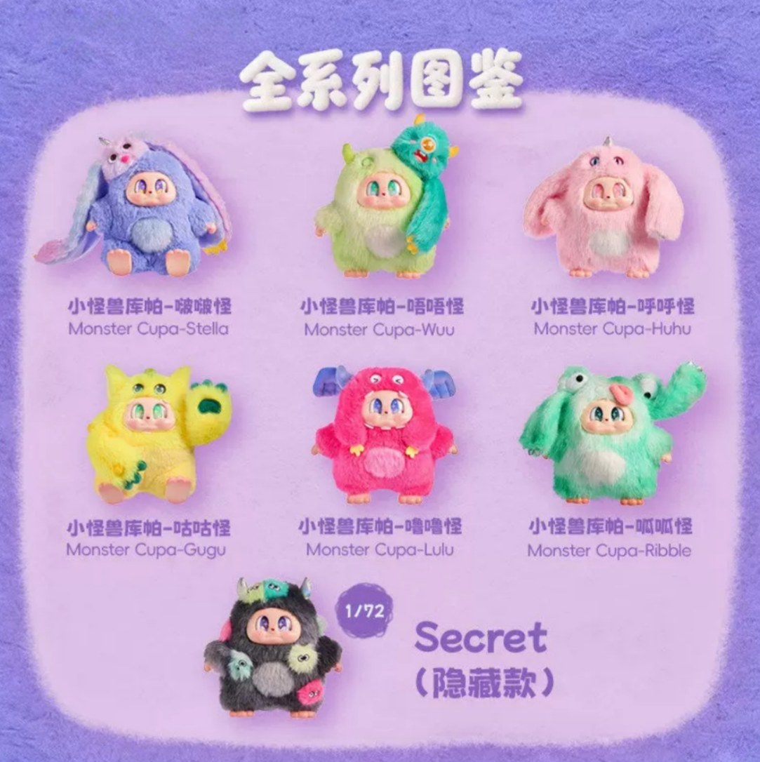 1718. Monster Cupa Twin Universes Series Plush Blind Box