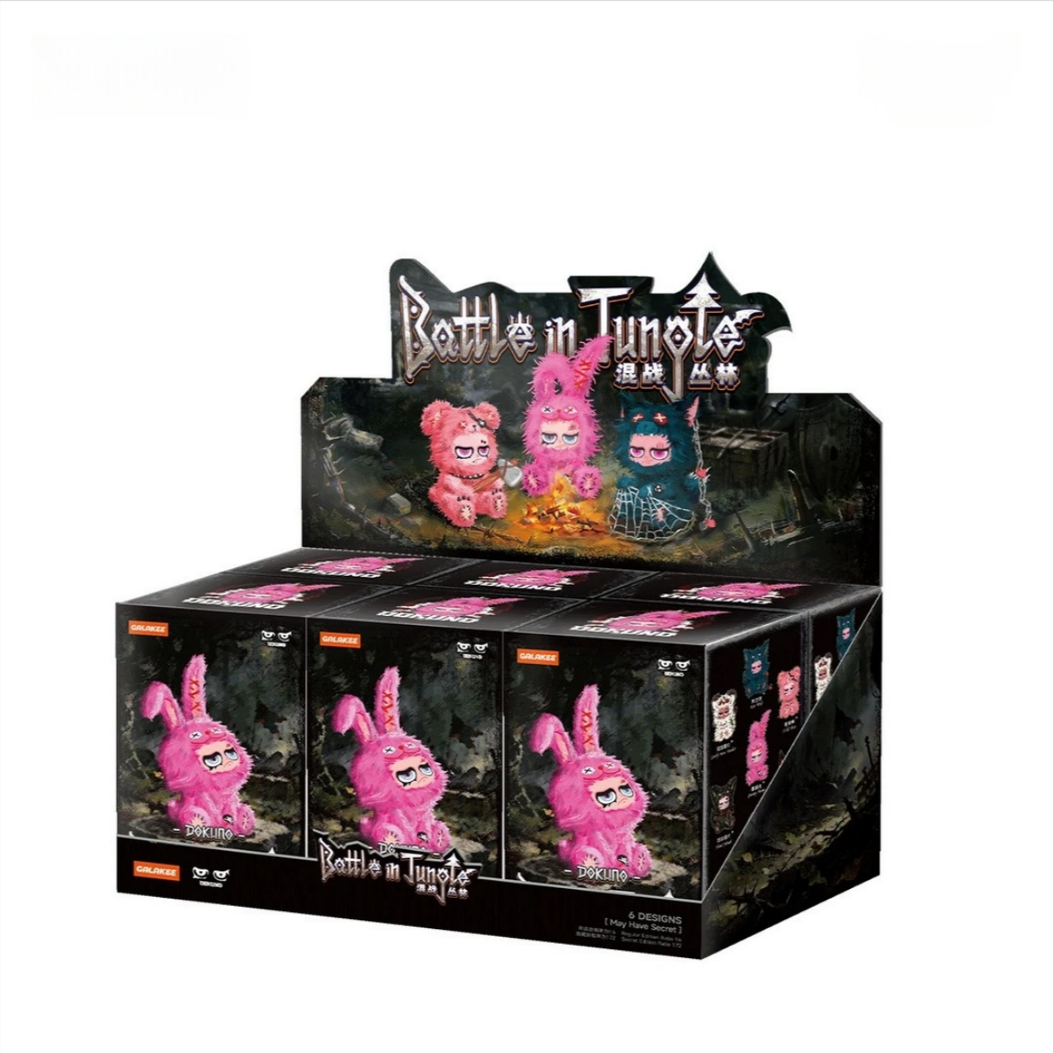 1898. DOKUNO Battle in Jungle Series Plush Blind Box