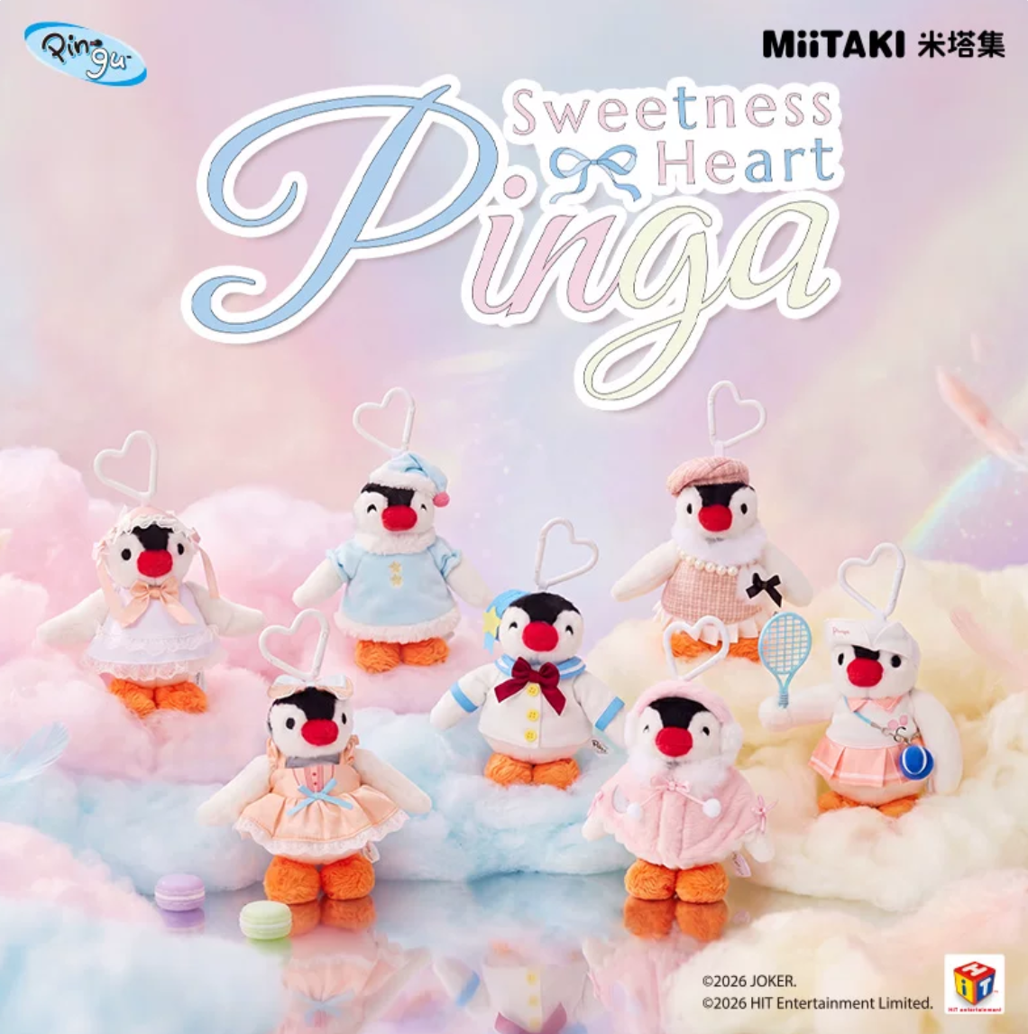 1952. Pinga Sweetness Heart Series Plush Blind Box