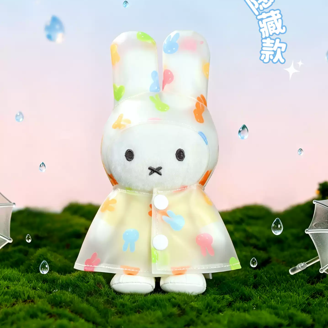 2115. Miffy Raincoat Series Plush Pendant Blind Box